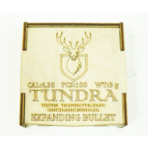 Пули полнотелые Tundra Expanding Bullet 6,35 (6,42) мм, 3,0 г (100 штук)